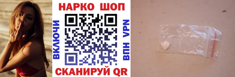 Магазин наркотиков Елизово КОКАИН  СОЛЬ  ГАШ 