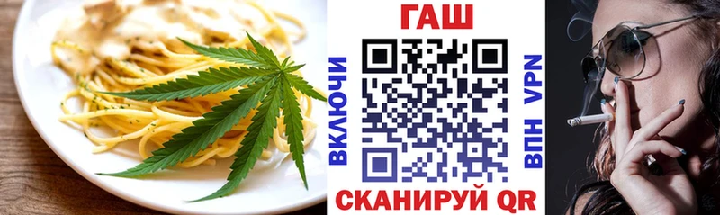 Еда ТГК марихуана  Елизово 