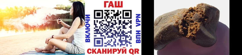где купить   даркнет формула  ГАШИШ Premium  Елизово 