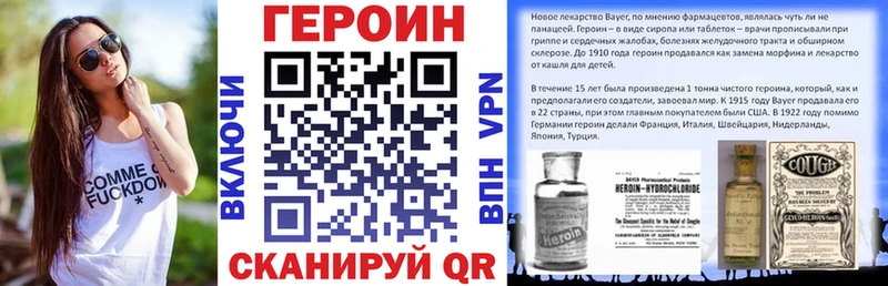 Героин Heroin  Елизово 