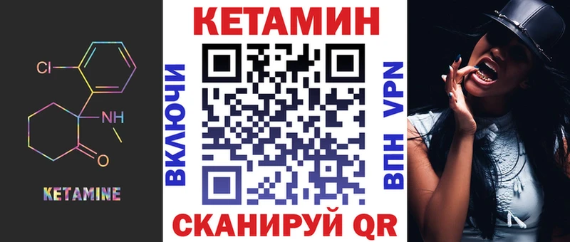 ссылка на мегу онион Елизово Кетамин ketamine