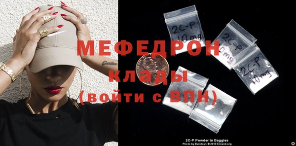 мяу мяу кристалл Переславль-Залесский