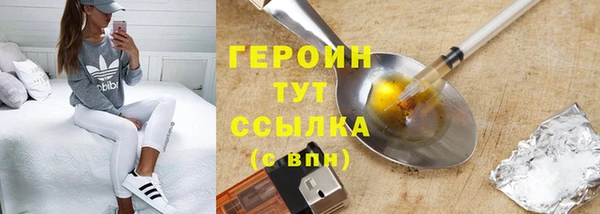 кокс Бородино
