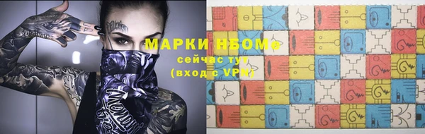 гидропоника Володарск