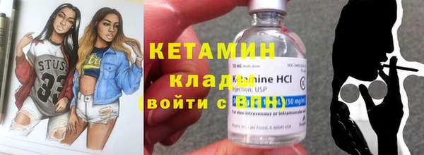 кокаин премиум Волоколамск