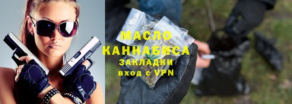 наркотики Бронницы