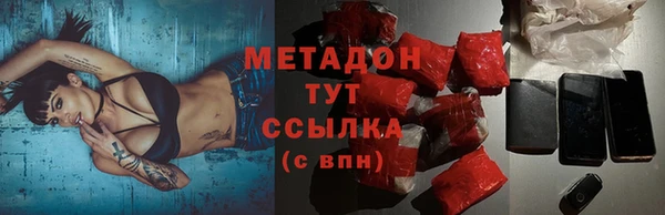 кокс Бородино