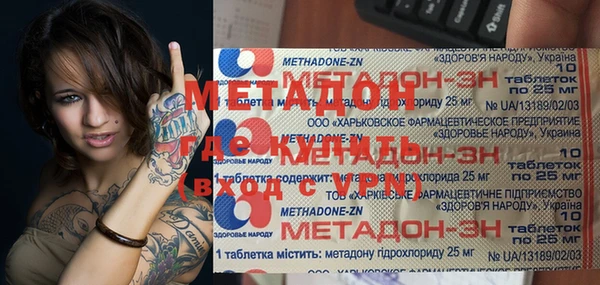 марки nbome Пересвет