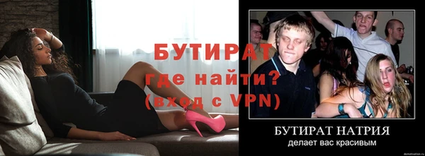 наркотики Бронницы