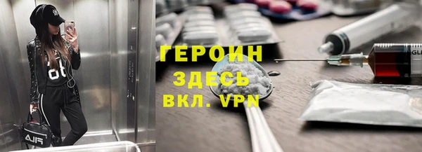 мяу мяу кристалл Переславль-Залесский