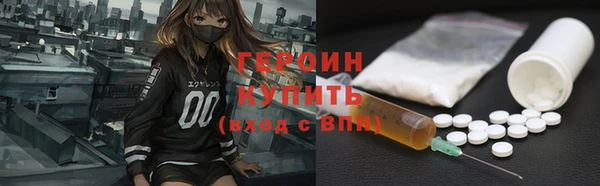 гидра Богданович