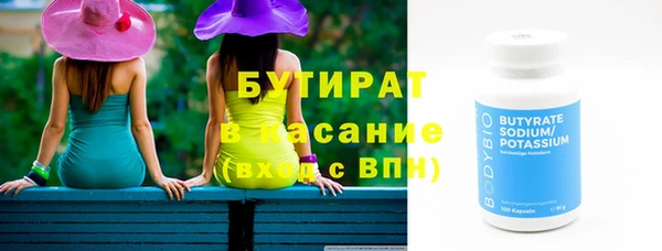 марки nbome Бугульма