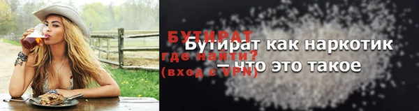 гидропоника Володарск