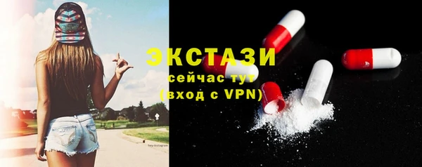марки nbome Бугульма