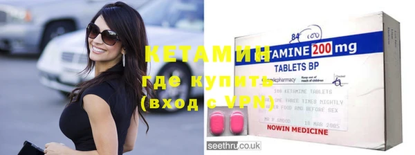 кокс Бородино