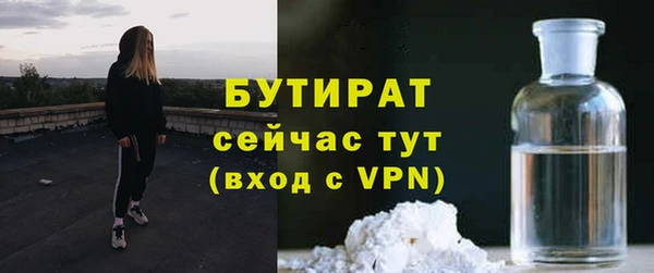 наркотики Бронницы