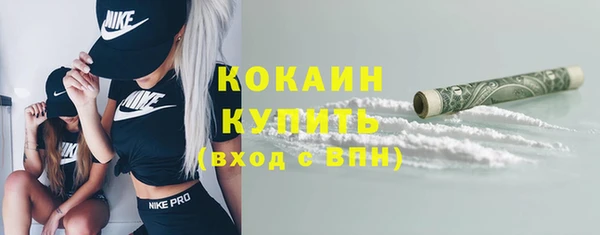 наркотики Бронницы