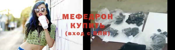 круглые Волосово