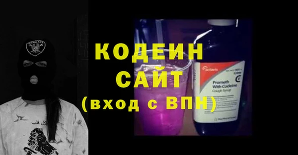 наркотики Бронницы