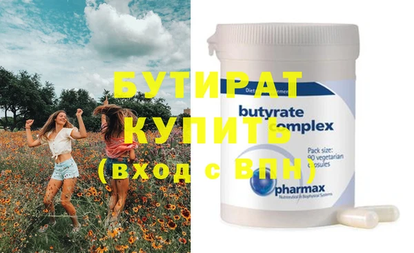 наркотики Бронницы