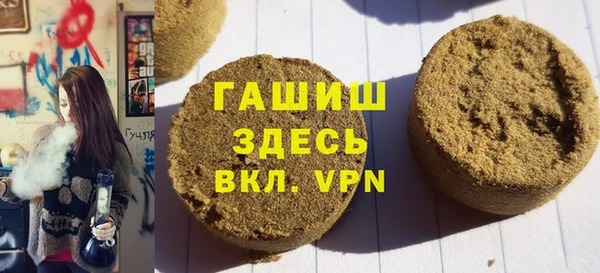 кокаин премиум Волоколамск