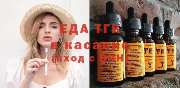 марки nbome Бугульма