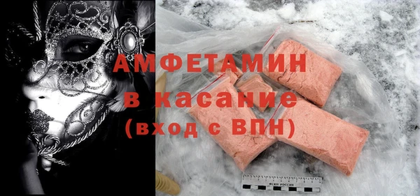 круглые Волосово