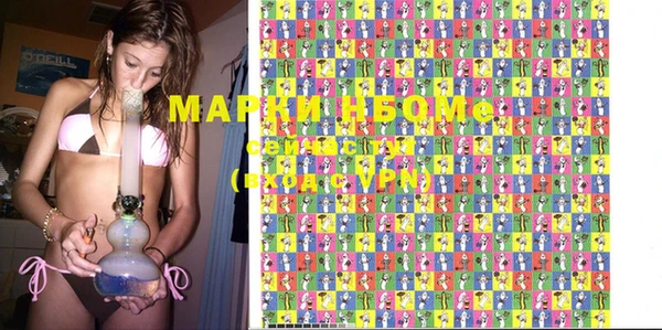 марки nbome Бугульма