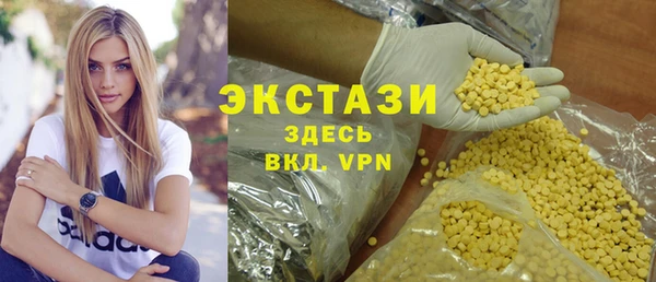 марки nbome Бугульма