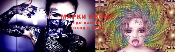 наркотики Бронницы