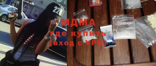 кокаин премиум Волоколамск