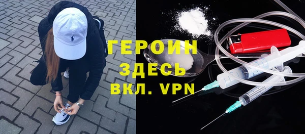 наркотики Бронницы