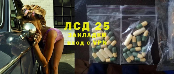 наркотики Бронницы