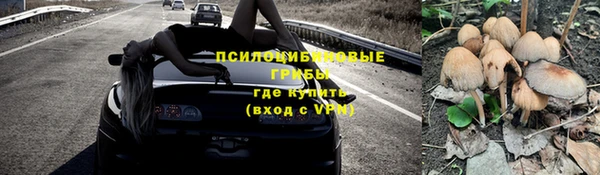 наркотики Бронницы