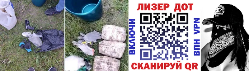 Лсд 25 экстази кислота Елизово