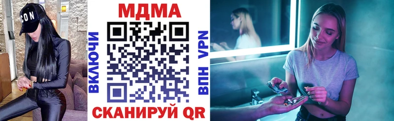 MDMA кристаллы Елизово