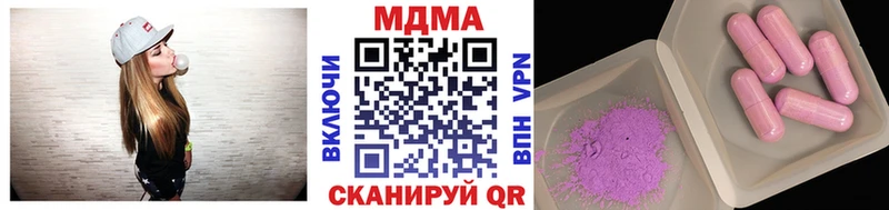 kraken онион Елизово MDMA кристаллы дарнет шоп