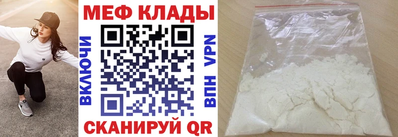 Мефедрон VHQ  купить наркоту  Елизово 