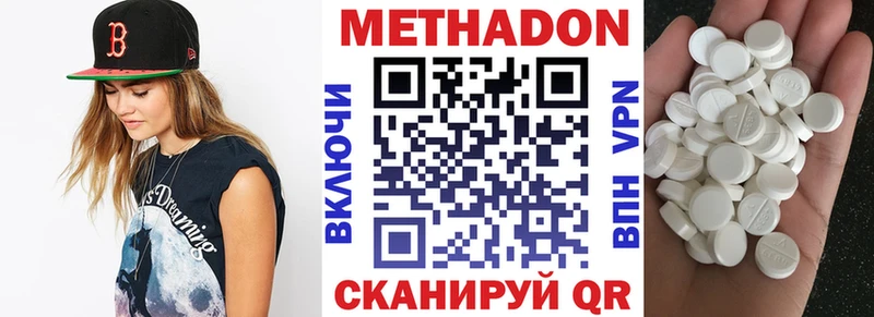 shop состав  Елизово  МЕТАДОН белоснежный 
