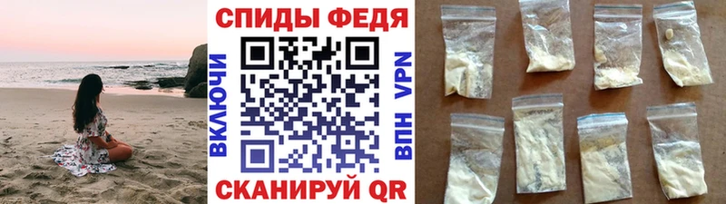 Первитин Methamphetamine  ОМГ ОМГ как зайти  Елизово 