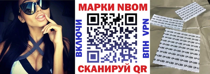 купить наркоту  Елизово  Наркотические марки 1,8мг 