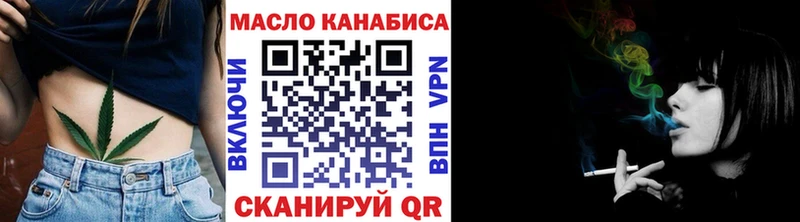 Дистиллят ТГК гашишное масло  Елизово 