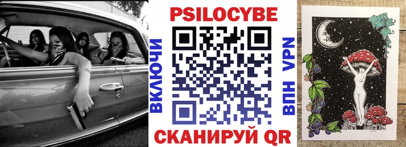 Псилоцибиновые грибы Magic Shrooms  что такое наркотик  Елизово 